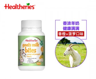 Healtheries 贺寿利 羊奶干吃奶片/咬咬片 香橙+菠萝味 50粒(保质期:2019.11) Healtheries 贺寿利 羊奶干吃奶片/咬咬片 香橙+菠萝味 50粒(保质期:2019.11)